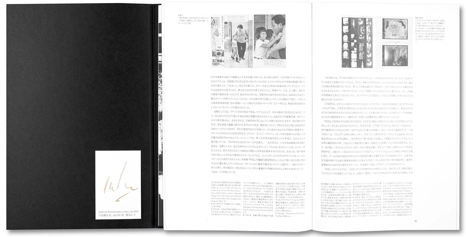 Chizu (Maquette Edition) - Image 12