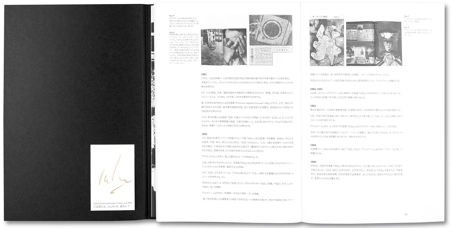 Chizu (Maquette Edition) - Image 13