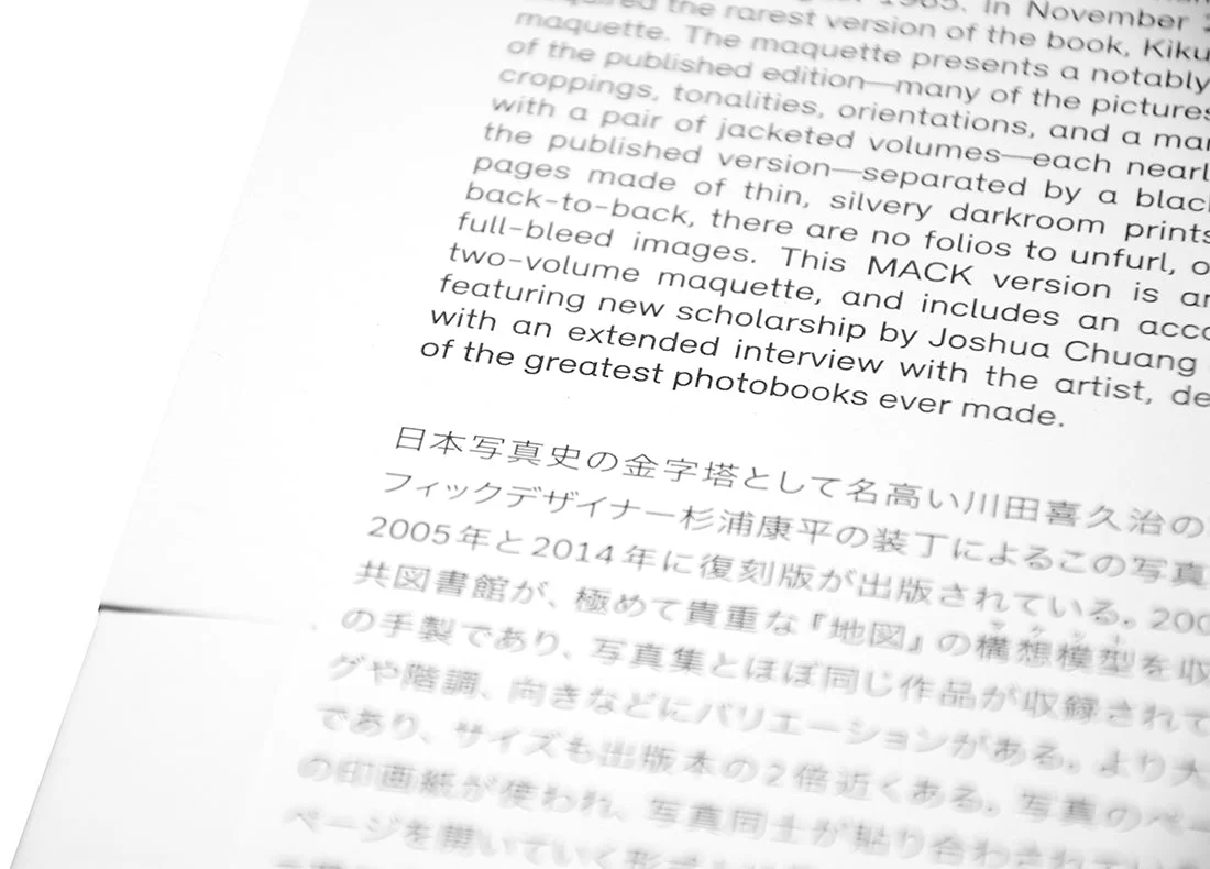Chizu (Maquette Edition) - Image 39