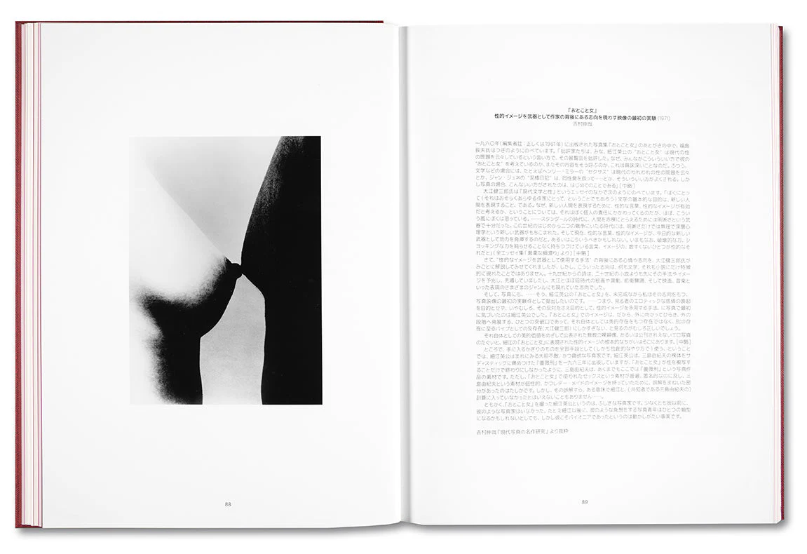 Eikoh Hosoe (Japanese edition) - Image 17