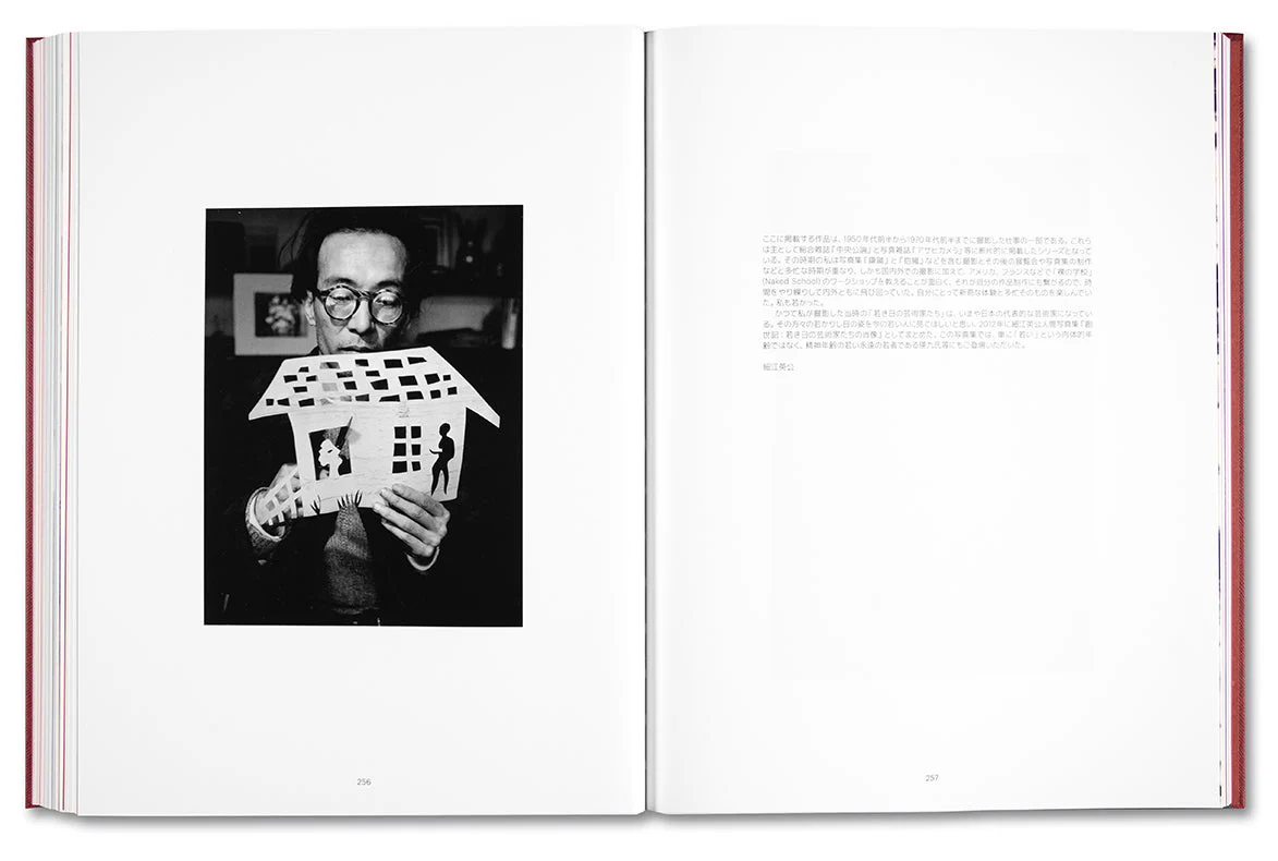 Eikoh Hosoe (Japanese edition) - Image 32