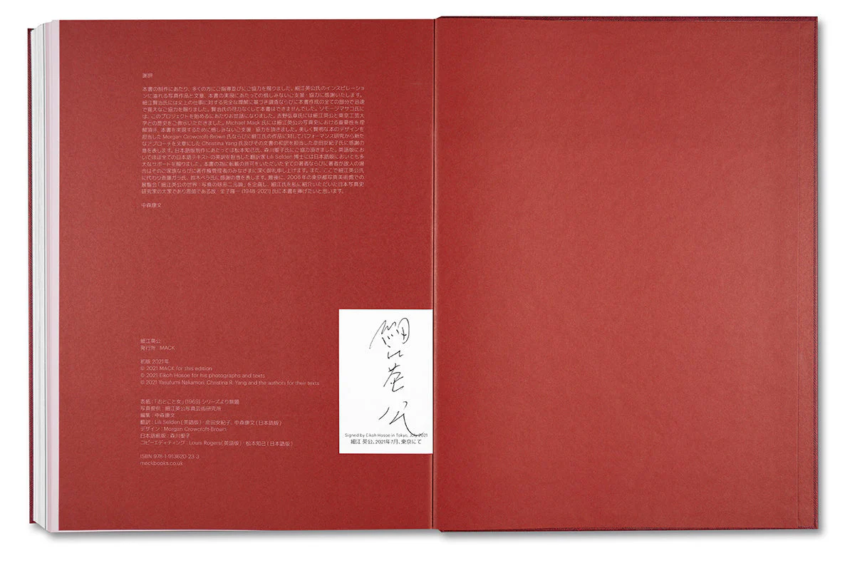 Eikoh Hosoe (Japanese edition) - Image 41