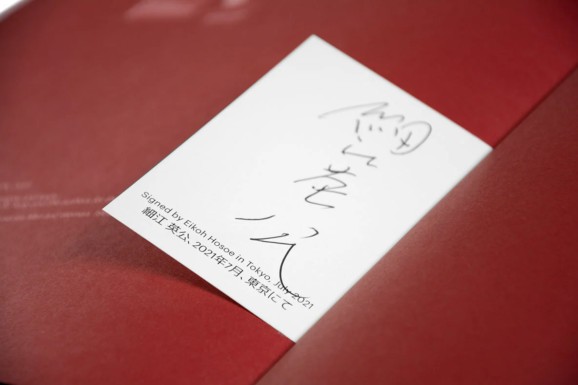 Eikoh Hosoe (Japanese edition) - Image 46