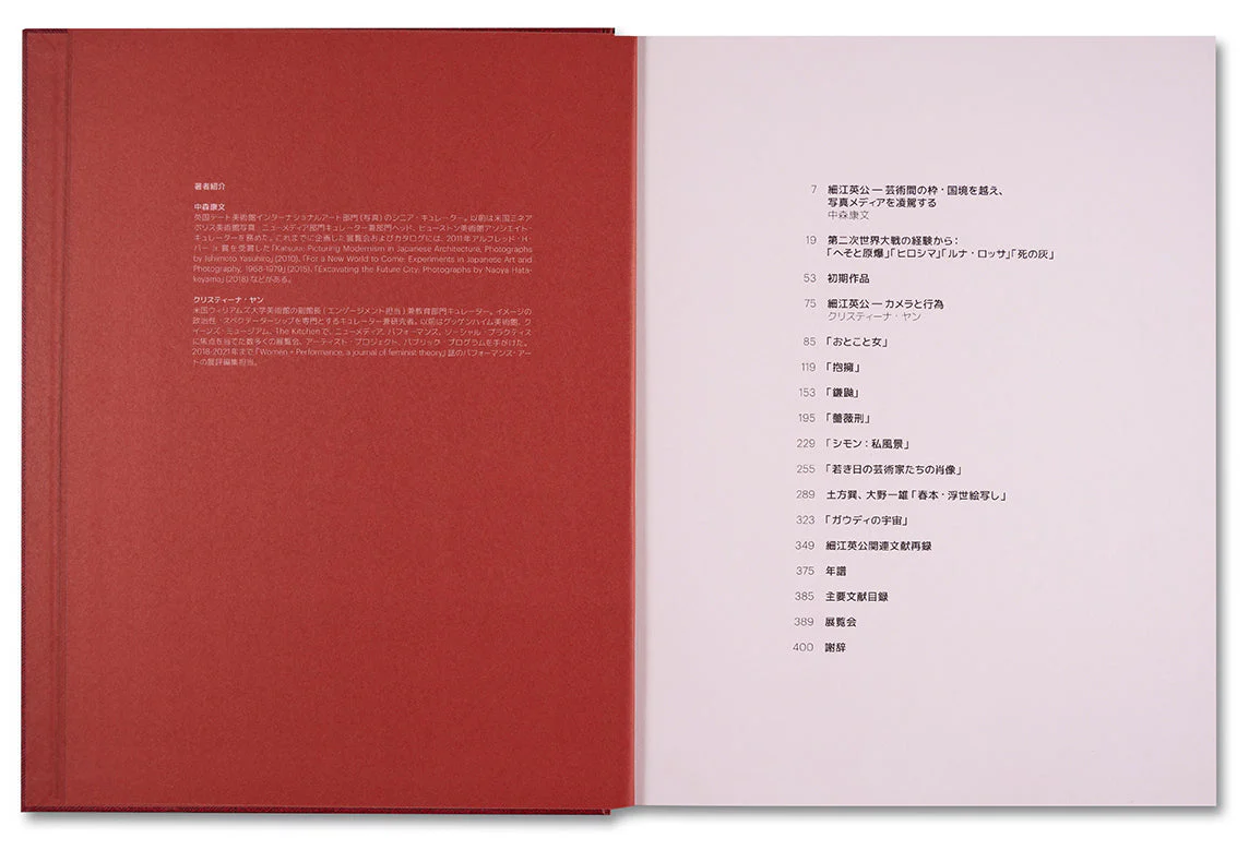 Eikoh Hosoe (Japanese edition) - Image 5
