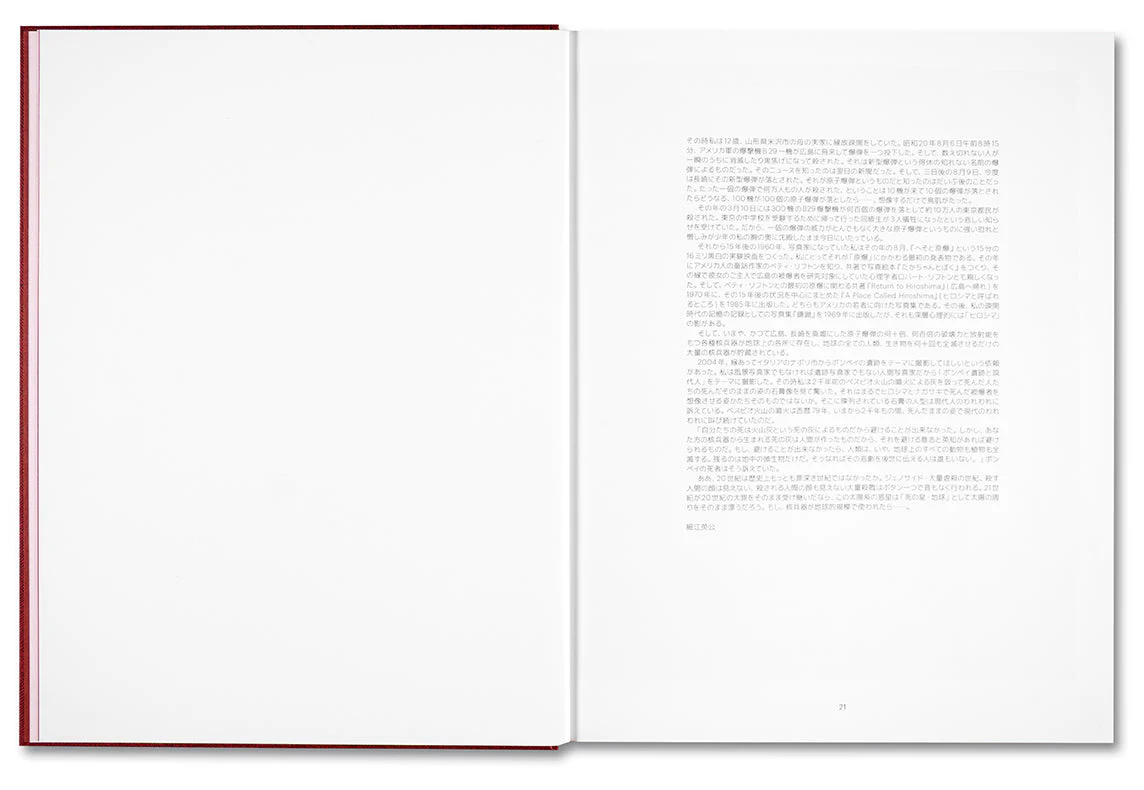 Eikoh Hosoe (Japanese edition) - Image 8