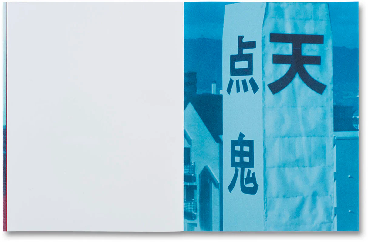 The Narcissistic City - Image 8